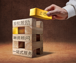 基礎成長計劃